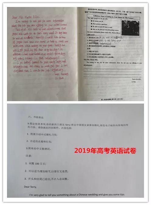 押中高考题、中考题？！乐天堂fun88都会森林学校学校“硬核”实力圈粉无数！