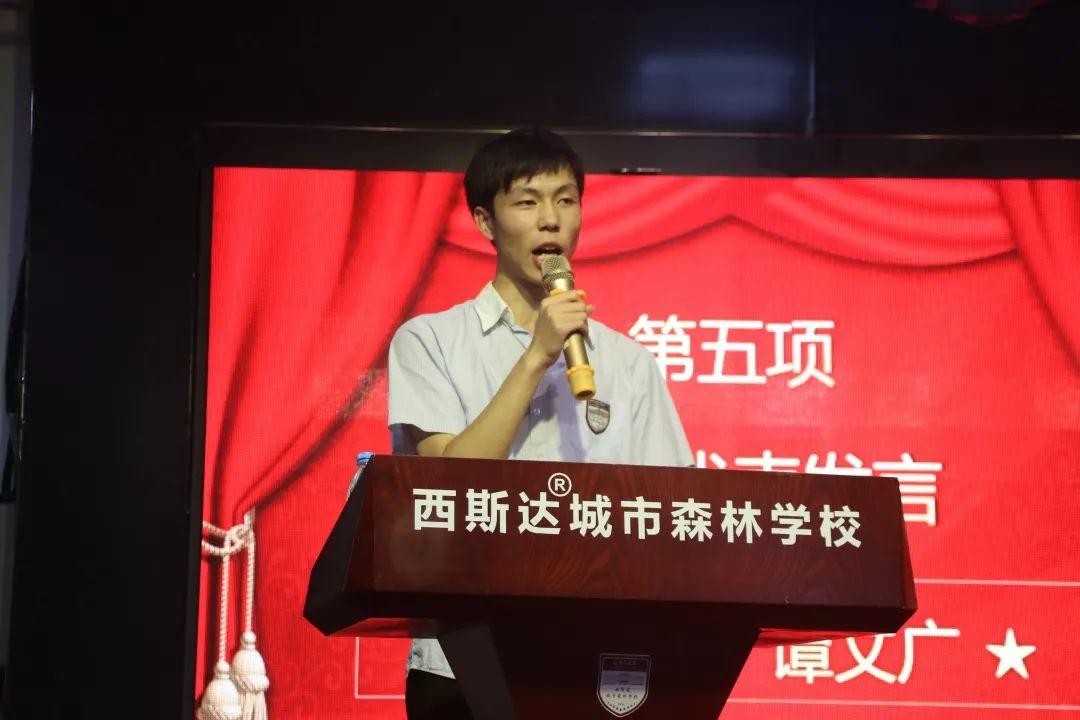 新起源 新征程——乐天堂fun88都会森林学校高中部举行2019年秋季开学仪式