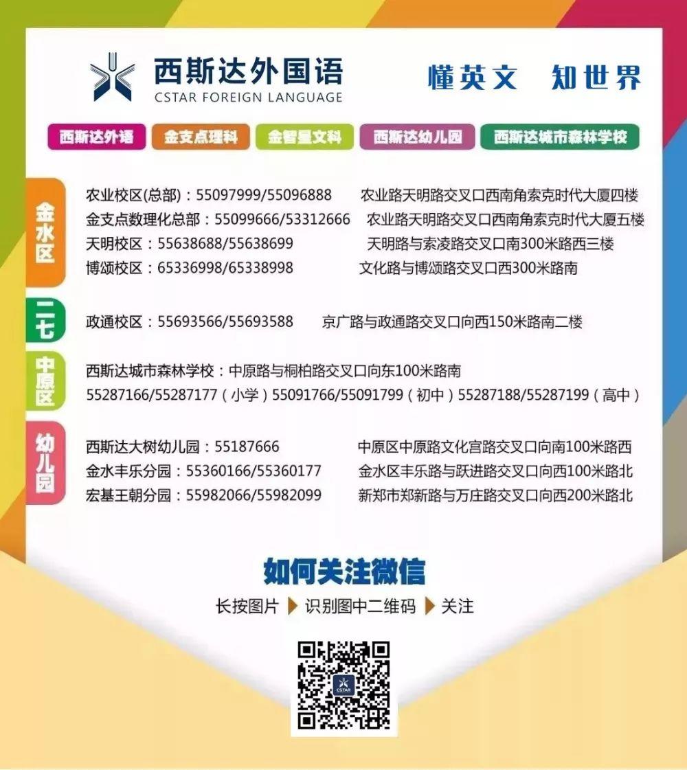 懂英文、知天下----乐天堂fun88产品升级教研聚会第一期圆满落幕