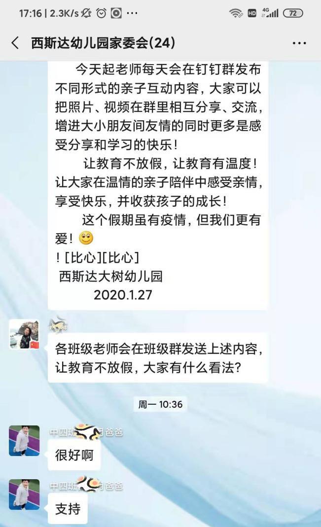 ？我恢苯獭⑼？我恢毖А痔焯胒un88三事业部同步推进线上课程纪实