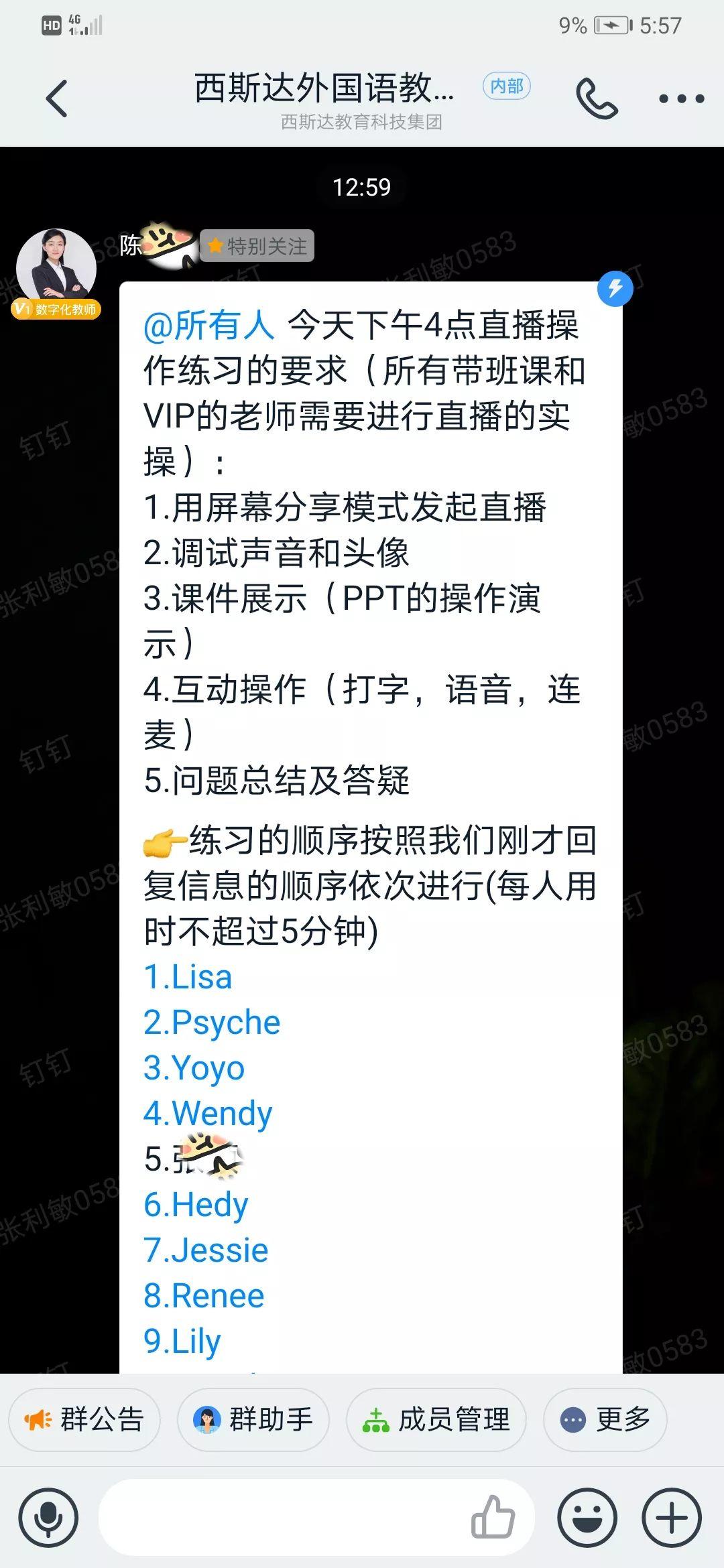 ？我恢苯獭⑼？我恢毖А痔焯胒un88三事业部同步推进线上课程纪实