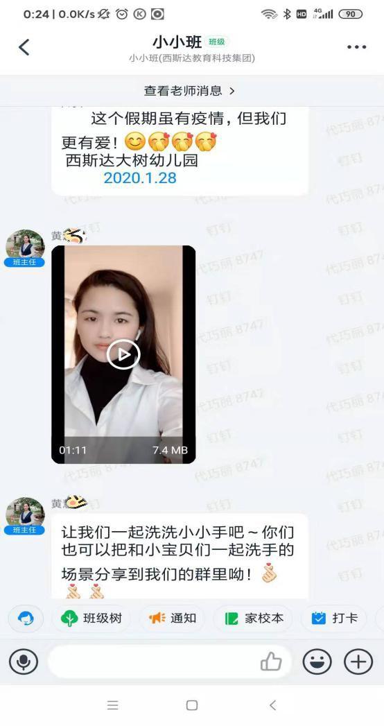 ？我恢苯獭⑼？我恢毖А痔焯胒un88三事业部同步推进线上课程纪实