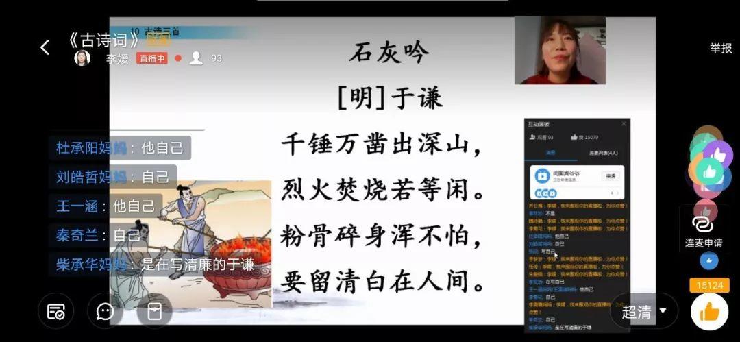 ？我恢苯獭⑼？我恢毖А痔焯胒un88三事业部同步推进线上课程纪实